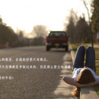 澳门167期